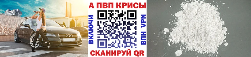 Alfa_PVP СК  Октябрьск 