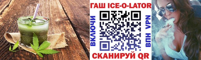 даркнет сайт  Октябрьск  Cannafood марихуана 