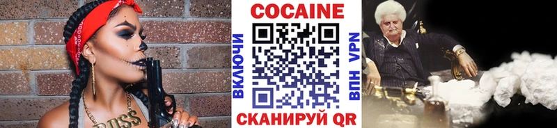 КОКАИН Боливия  сколько стоит  Октябрьск 