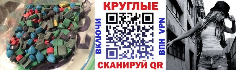 ЭКСТАЗИ XTC Октябрьск