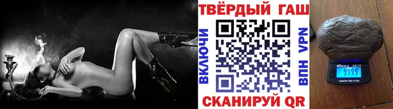 Гашиш гарик Октябрьск