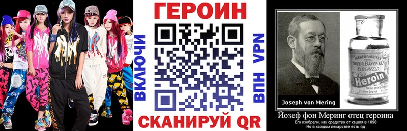 ГЕРОИН хмурый  закладка  Октябрьск 