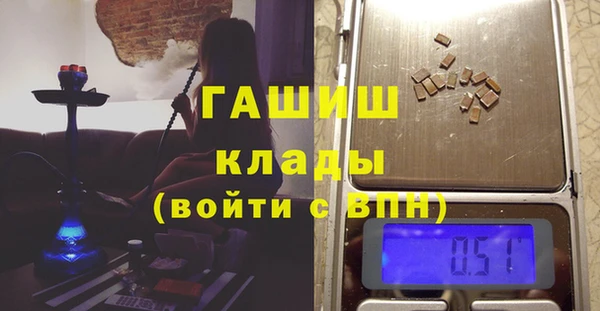 мефедрон Дмитровск