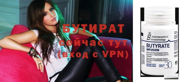 мефедрон Дмитровск