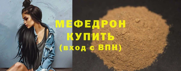mix Дмитров