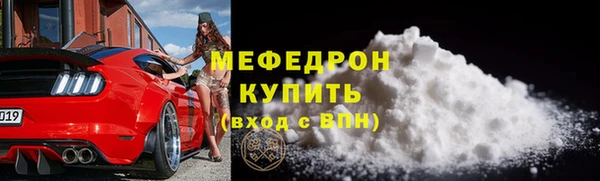 2c-b Гусиноозёрск