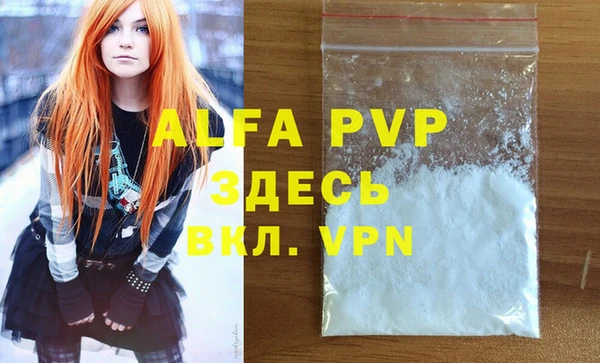 меф VHQ Гусев