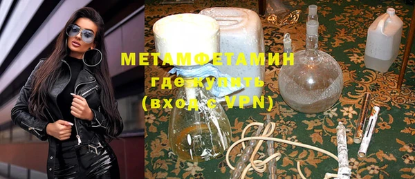 меф VHQ Гусев