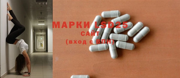 2c-b Гусиноозёрск