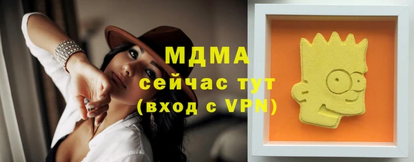 альфа пвп VHQ Чердынь