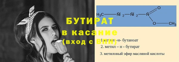 альфа пвп VHQ Чердынь
