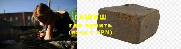 2c-b Гусиноозёрск