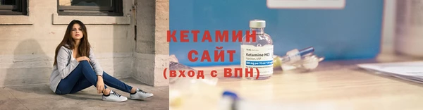 2c-b Гусиноозёрск