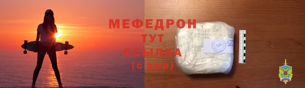 кокс Гусь-Хрустальный