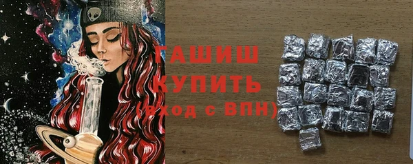 2c-b Гусиноозёрск