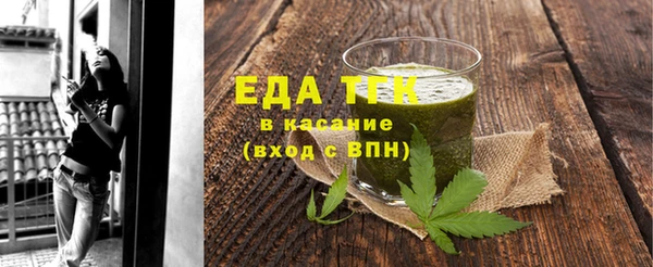 альфа пвп VHQ Чердынь