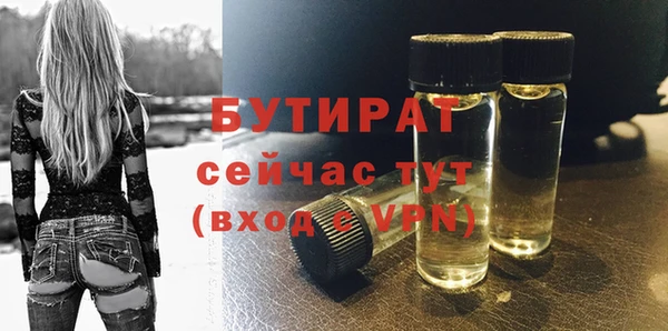 кокс Гусь-Хрустальный