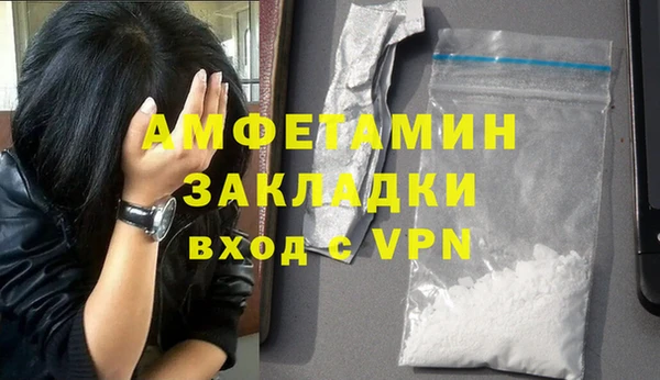 мефедрон Дмитровск