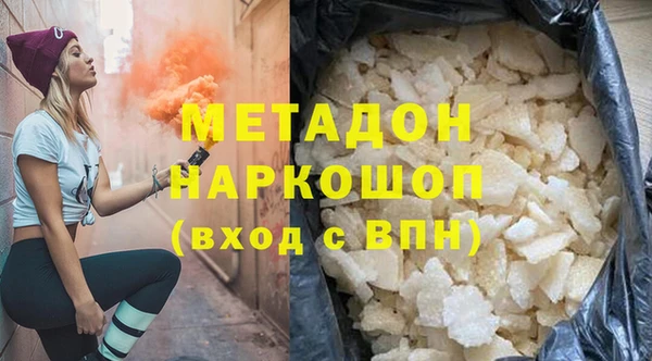 героин Нефтекумск