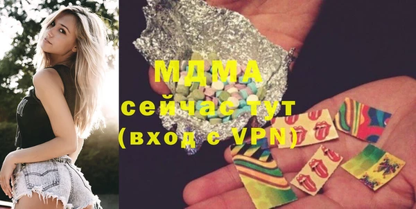 меф VHQ Гусев