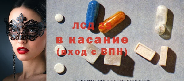 меф VHQ Гусев