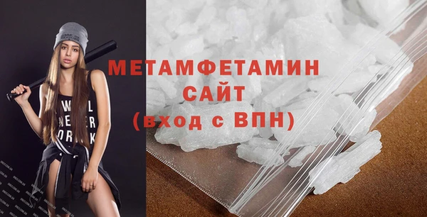 меф VHQ Гусев