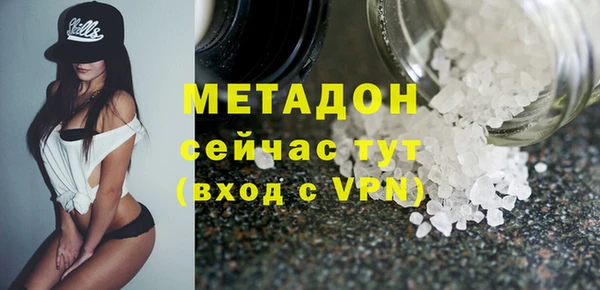 марки nbome Чегем