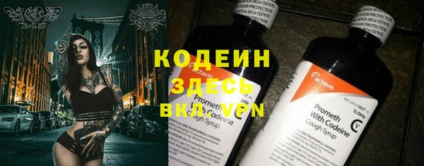 mix Дмитров