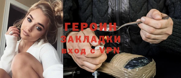 прущие грибы Чекалин