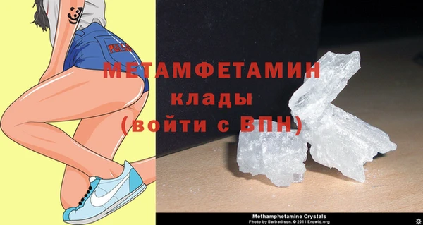 меф VHQ Гусев