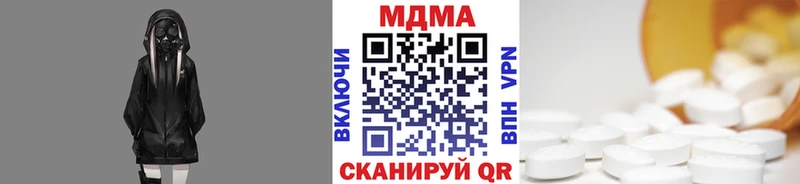 MDMA кристаллы  ссылка на мегу маркетплейс  Октябрьск 