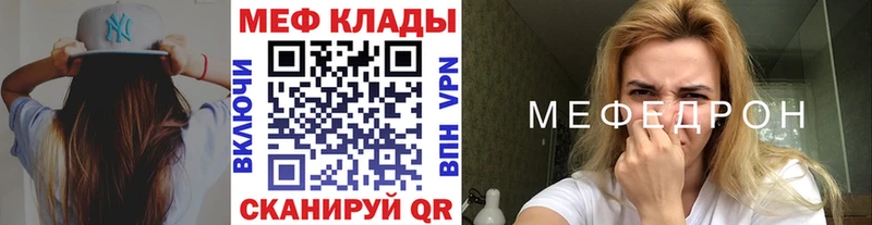 Мефедрон VHQ  Октябрьск 