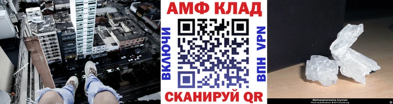 как найти   Октябрьск  Метамфетамин мет 