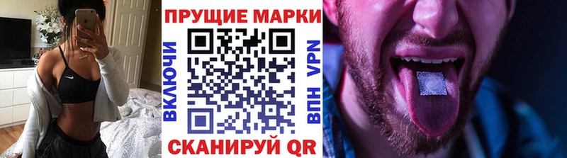 Наркотические марки 1500мкг  купить закладку  Октябрьск 